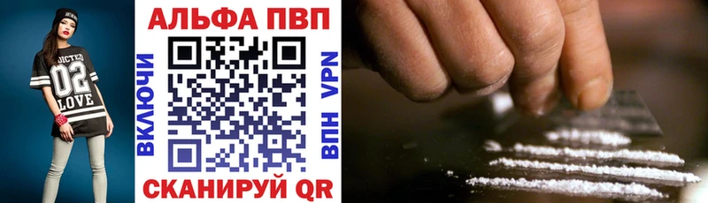 А ПВП Crystall  shop клад  Приозерск 