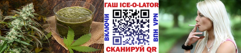 закладка  Приозерск  Еда ТГК конопля 