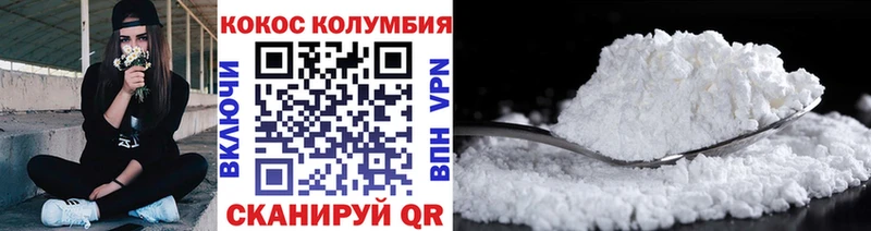 Кокаин Боливия  mega ссылка  Приозерск 