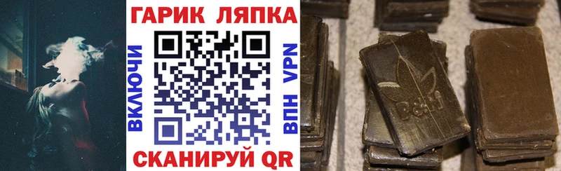 ГАШИШ убойный  даркнет сайт  Приозерск 