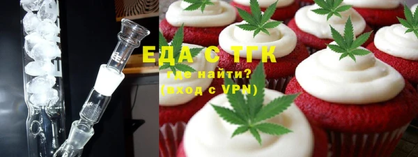 мефедрон VHQ Алзамай