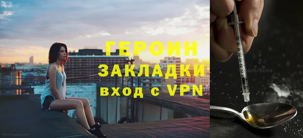 меф Покровск
