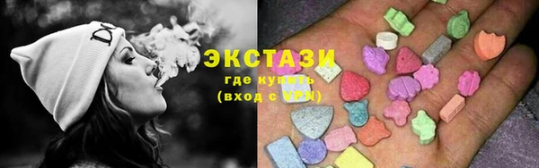 COCAINE Алексеевка