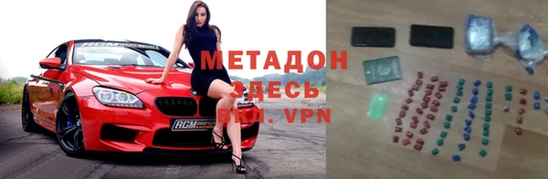 COCAINE Алексеевка