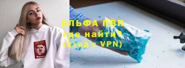 мефедрон VHQ Алзамай