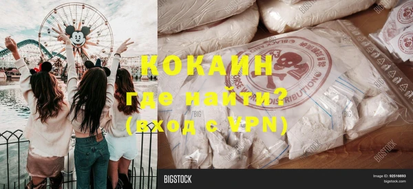 COCAINE Алексеевка