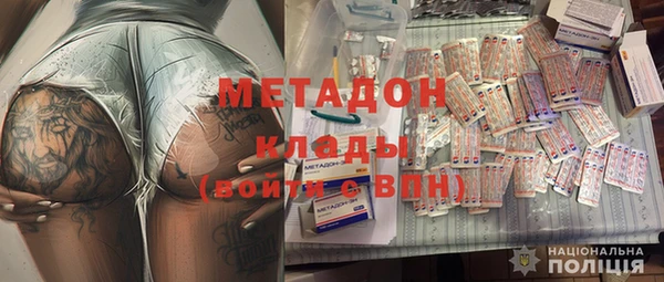 эйфоретик Покачи