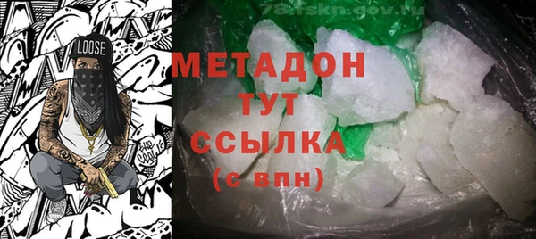 COCAINE Алексеевка