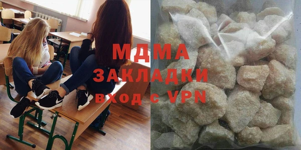 мефедрон VHQ Покров