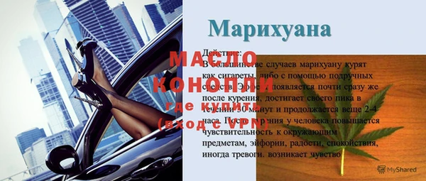 стафф Переславль-Залесский