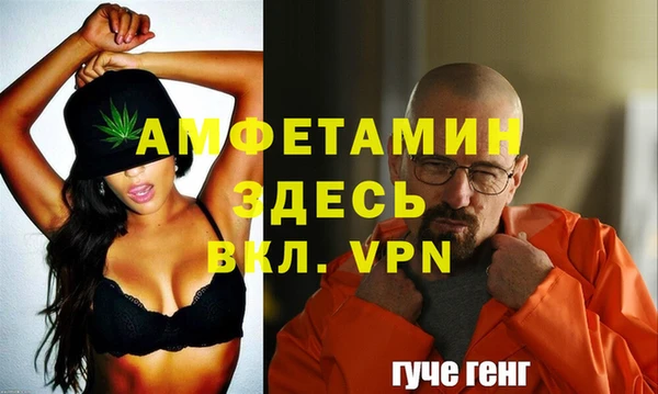 мефедрон VHQ Алзамай