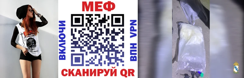 гидра маркетплейс  Приозерск  Меф 4 MMC 